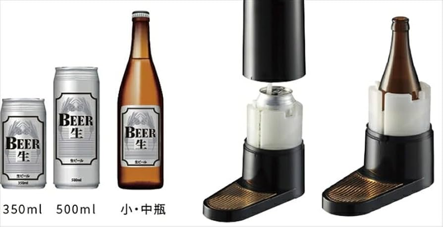 スタンドビールサーバー GH-BEERST-BK スタンドビールサーバー | GH-BEERT-BK | GREEN HOUSE グリーン